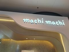 -多伦多伊顿中心