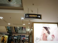 -巴依家新疆手抓饭(菱角湖万达店)