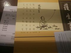 android_upload_pic-枣子树素餐厅(铂金城店)