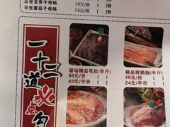 -纸盐河码头火锅(十八梯店)