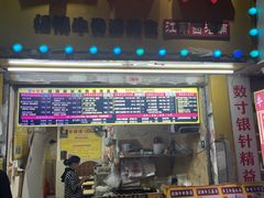 -牛师傅广式药膳牛骨汤美食(江南西店)