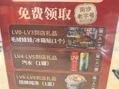 -南沙辉记烧鸡·荔枝木炭火吊烧(旧镇店)