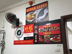 -肥龙火锅(南坪店)