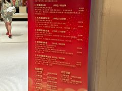 -太阳谷汤泉(市府店)