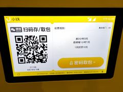 -超人空间竞技场·轰趴团建蹦床主题公园