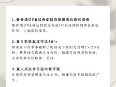 -中国农业大学(西校区)