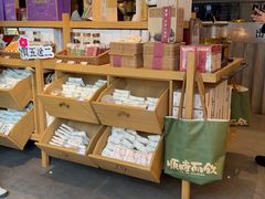 -长春堂顺时而饮(前门店)