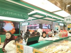 -老鼎丰(靖宇街总店)
