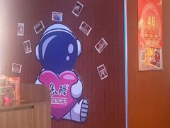 -鱼酷活鱼烤鱼(沈阳大悦城店)