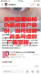 点击看大图 -Rena nail 美甲美睫私人定制