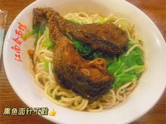 -泰顺江南春面馆