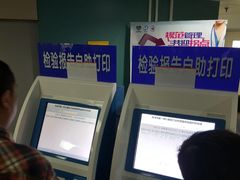-天津市第一中心医院(复康路院区)