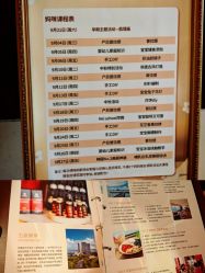 点击看大图 -新寰亚月子会所(金鸡湖凯宾店)
