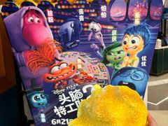 -英皇电影城(平安金融中心IMAX激光店)