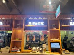 -屋头串串(临江路店)
