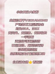-VE DIAMOND·天然&培育钻石定制