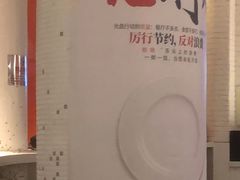 -大圆碗•T骨大排饭(天海店)