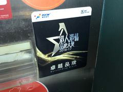 -香港蓮香樓(中環店)