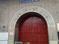 -古文化街旅游区