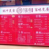 新式卤味的新鲜吃法，热卤面，多浇头可选。