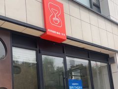 -时间抽屉(裕华万达广场店)