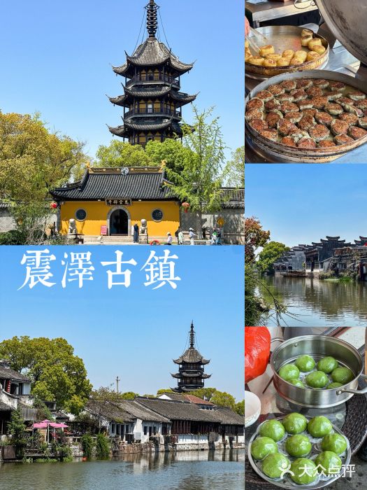 震泽古镇图片