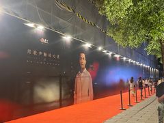 -赤红音乐现场(浦东金桥路店)