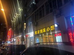 -云南路美食街