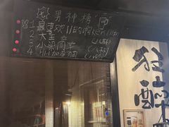 -暖都焼肉·和牛酒場(花都店)