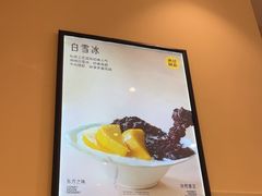 -满记甜品(王府井北京市百货大楼店)