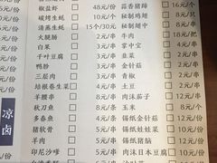 菜单-纸有鱼·烧烤小龙虾(星光不夜城店)