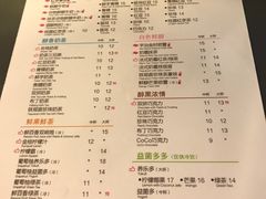菜单-CoCo都可(新我格广场店)
