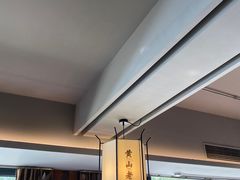 -黄山老妈·土菜(碧桂园店)