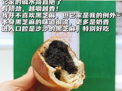 -风车面包