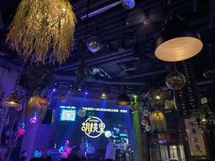 -胡桃里乐队酒馆(鎏嘉码头店)