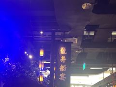 -绿茶餐厅(深圳龙华天虹购物中心店)