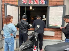 -邓氏兔头