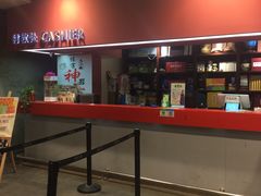 -北方图书城(沈阳天地店)
