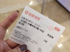 -中影德金影城(百佳华龙华店)