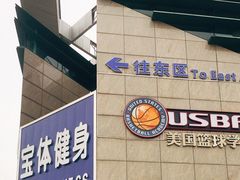 -深圳市宝安体育中心体育场