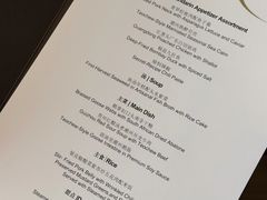 -王府井文华东方酒店-紫膳餐厅