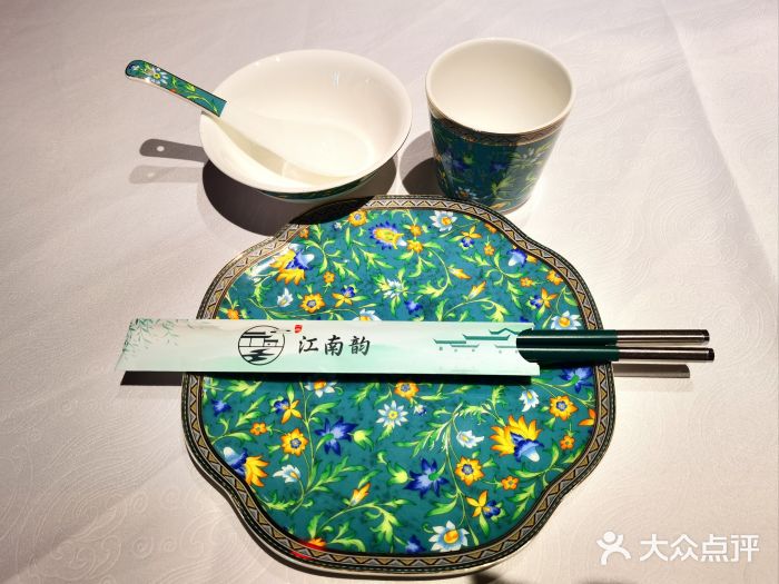 一品江南韵·淮扬菜图片