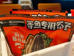 -鸣记脆皮烤鱼·海鲜烤鱼(马栏店)