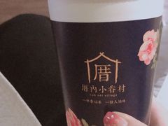 -厝内小眷村(西单大悦城店)