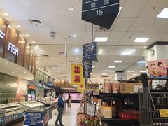 -鑫嘉汇购物中心