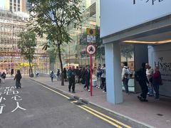 -Apple 零售店(Causeway Bay)