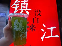 -永安鱼庄·镇江菜(东吴路店)