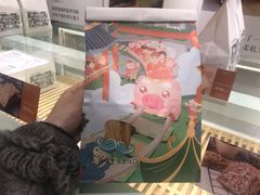 -爸爸糖吐司面包(重庆解放碑英利大融城店)