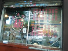 -伍湛记 · 广州老字号(龙津中路店)