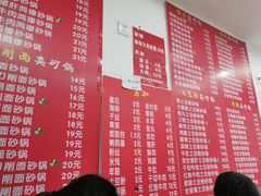 菜单-兄弟砂锅(陆家巷店)
